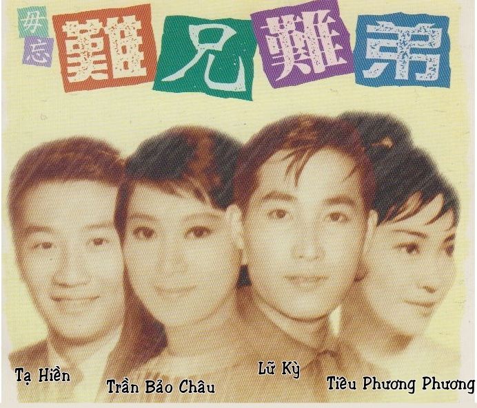 Lữ Kỳ - Huyền thoại Shaw Brothers sống ẩn dật 